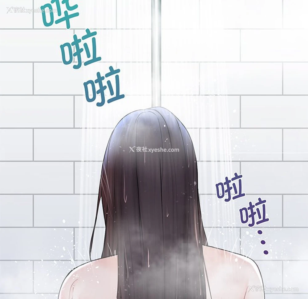 120P - 不当朋友当恋人