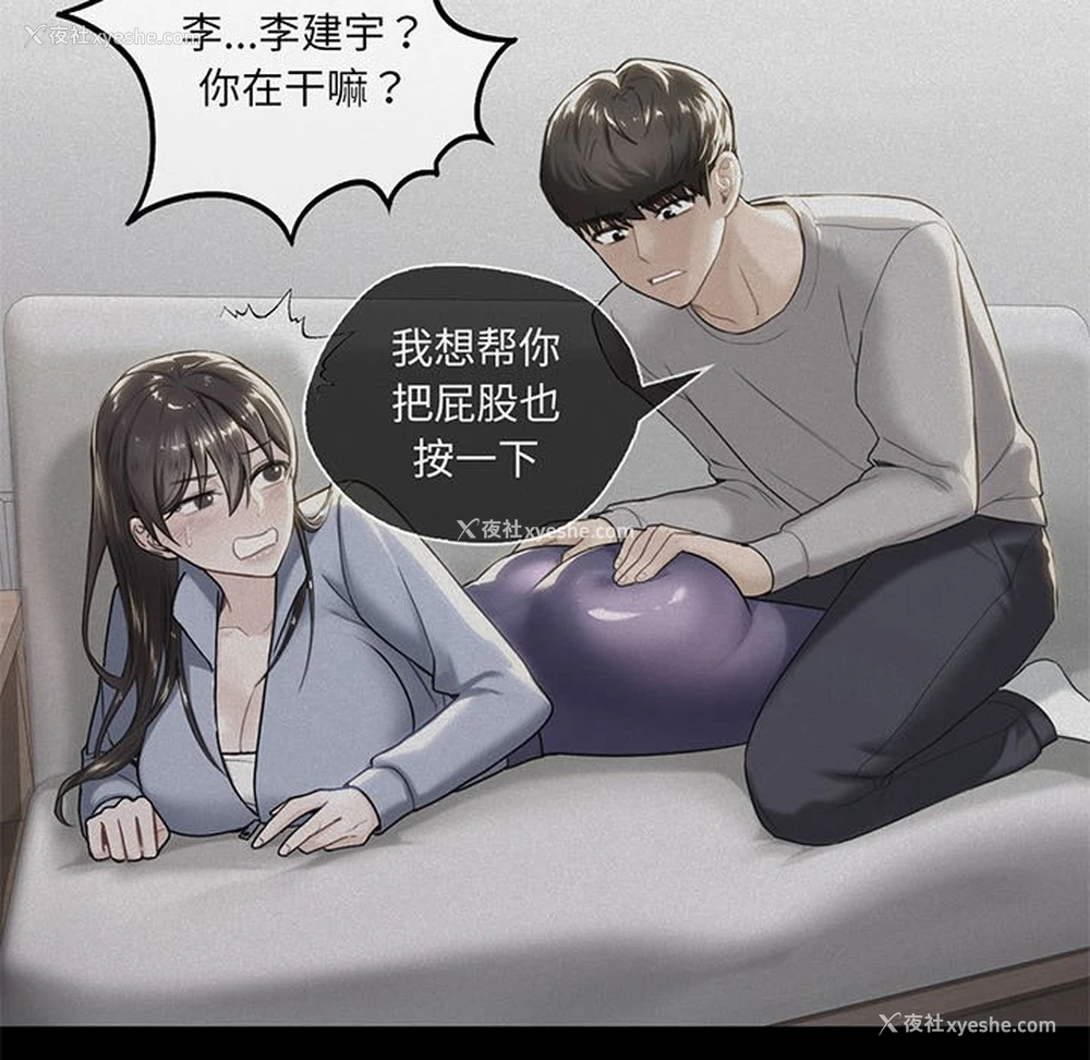 129P - 不当朋友当恋人