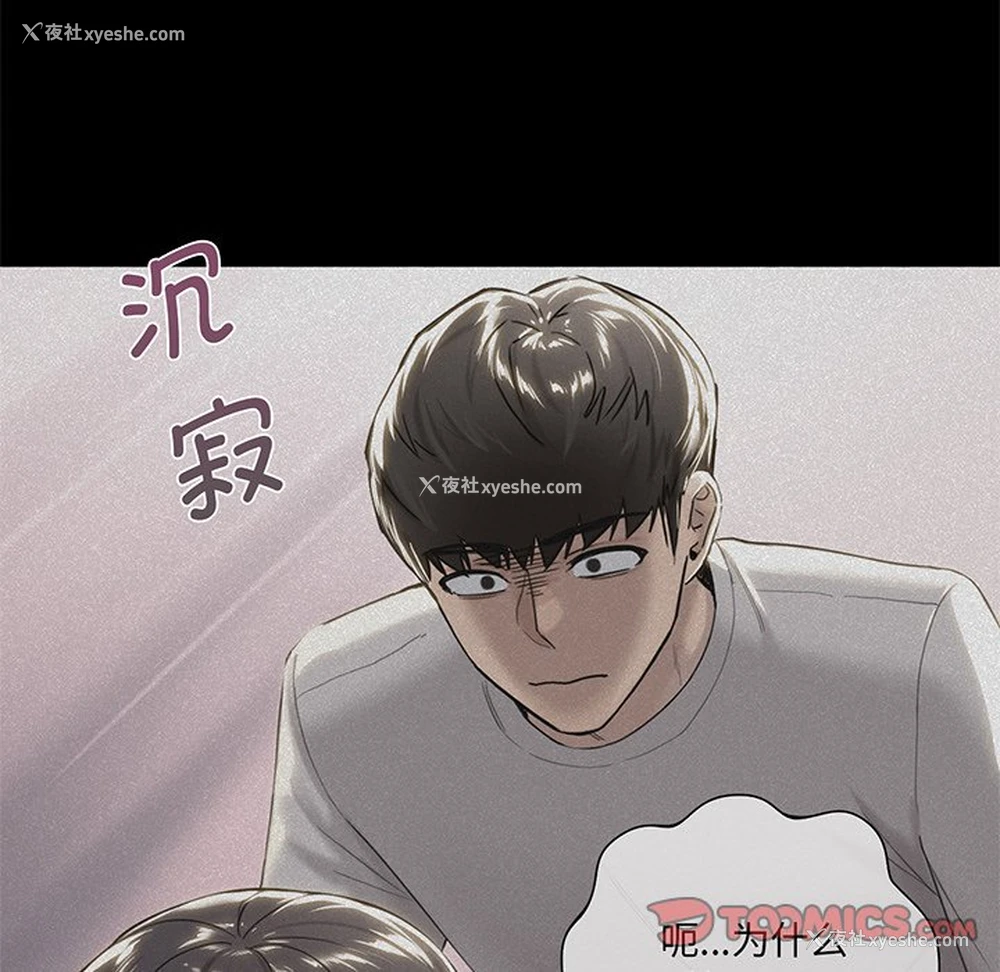 130P - 不当朋友当恋人