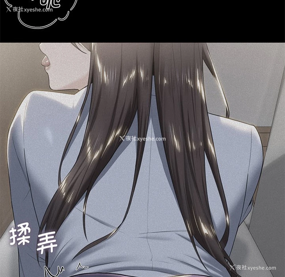 133P - 不当朋友当恋人