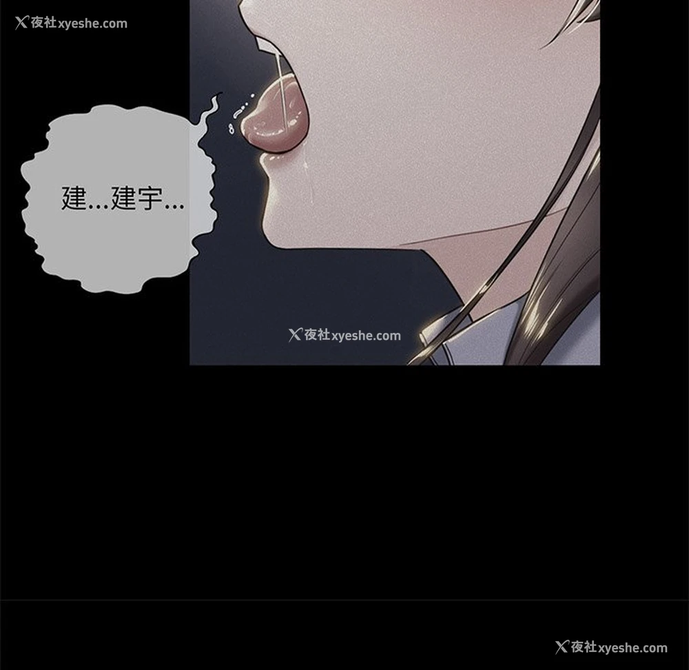 137P - 不当朋友当恋人
