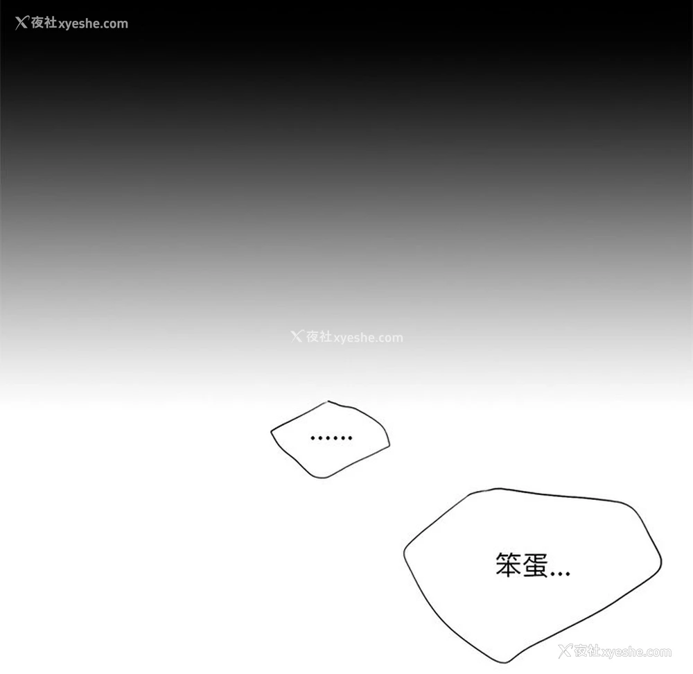 138P - 不当朋友当恋人