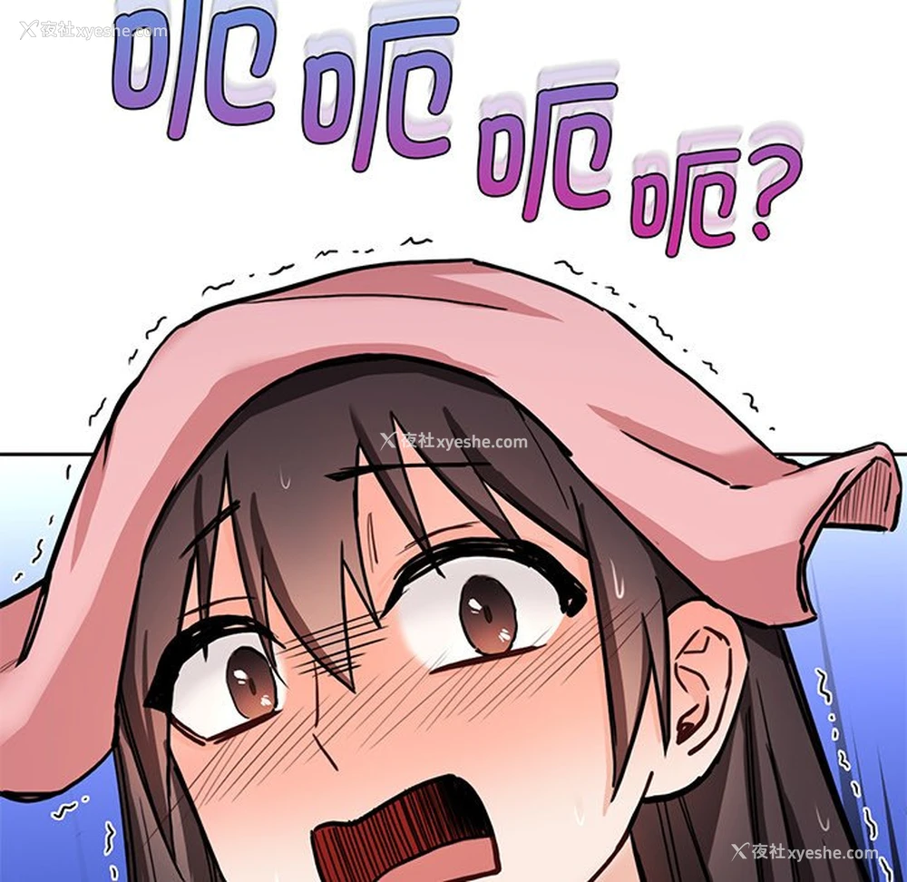 146P - 不当朋友当恋人