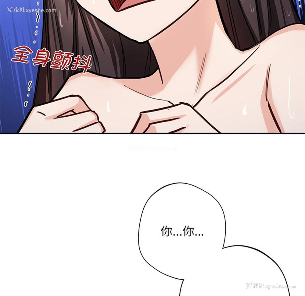 147P - 不当朋友当恋人