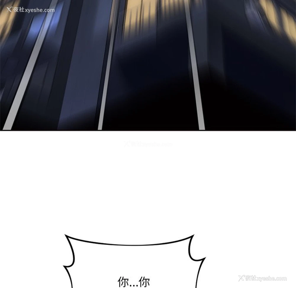 152P - 不当朋友当恋人