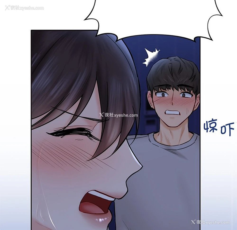 159P - 不当朋友当恋人