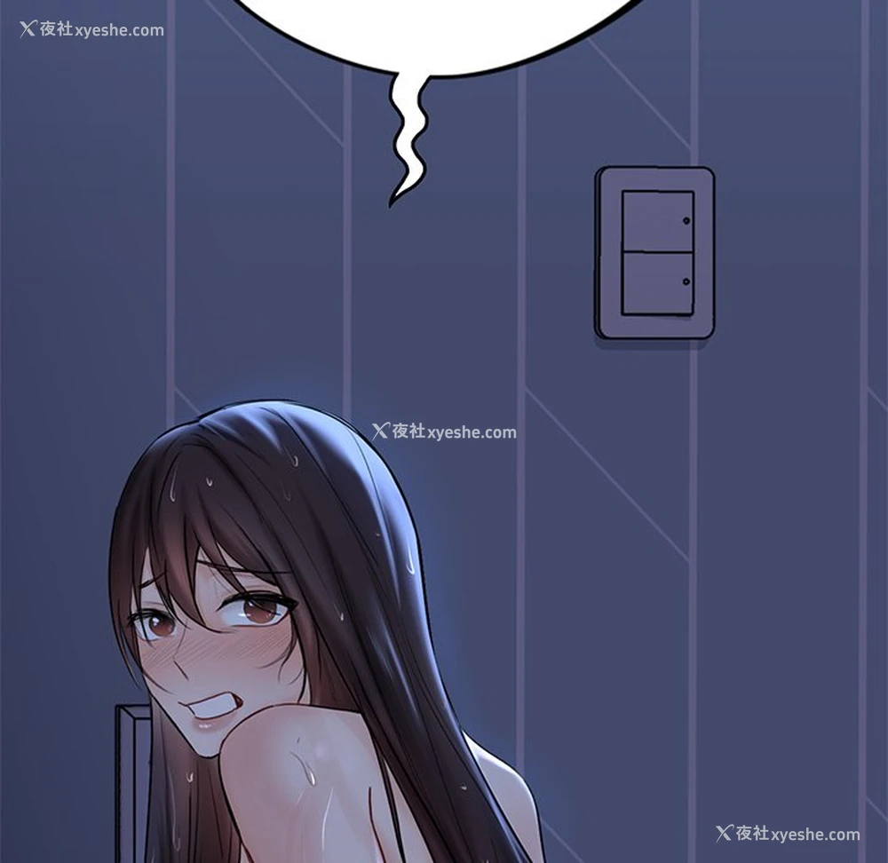 161P - 不当朋友当恋人