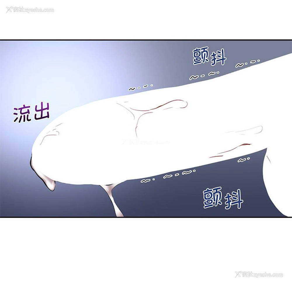 24P - 不当朋友当恋人