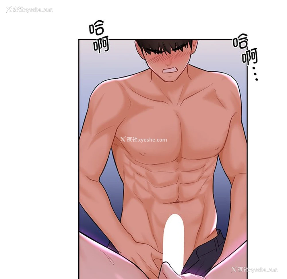 25P - 不当朋友当恋人