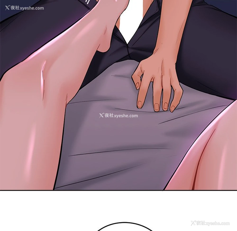 40P - 不当朋友当恋人