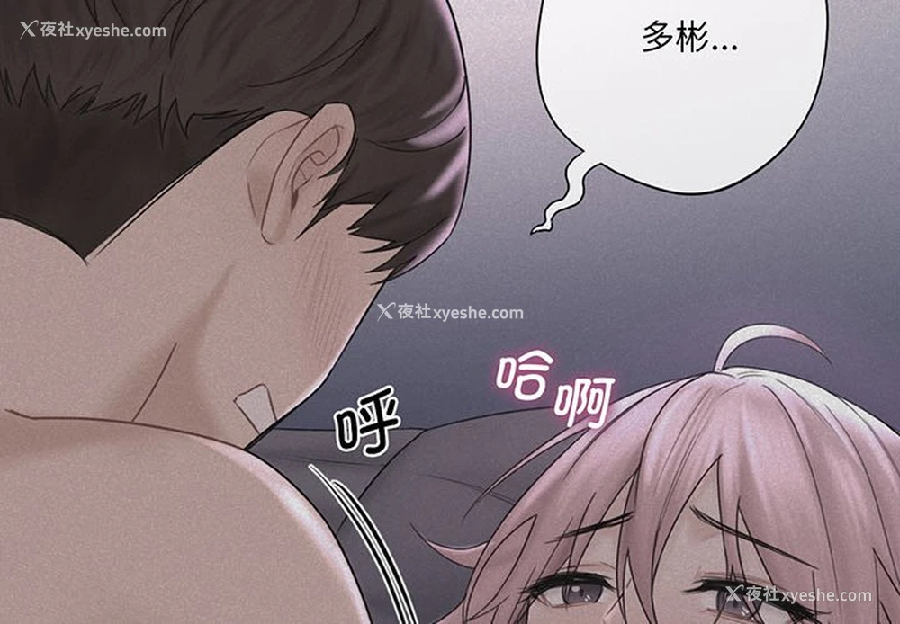 4P - 不当朋友当恋人