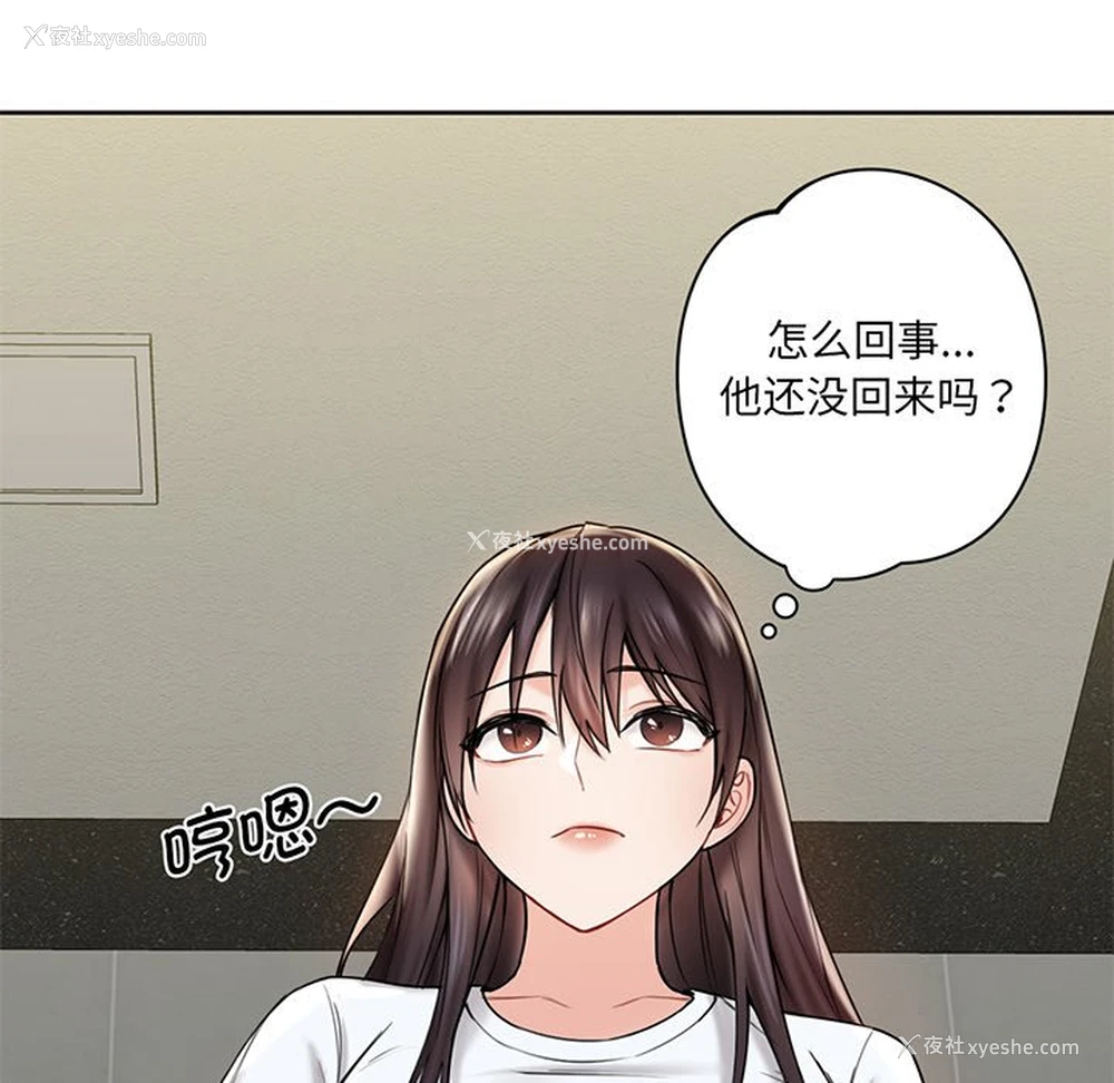 55P - 不当朋友当恋人
