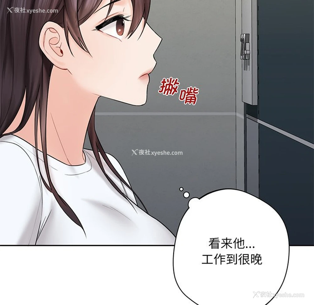 59P - 不当朋友当恋人