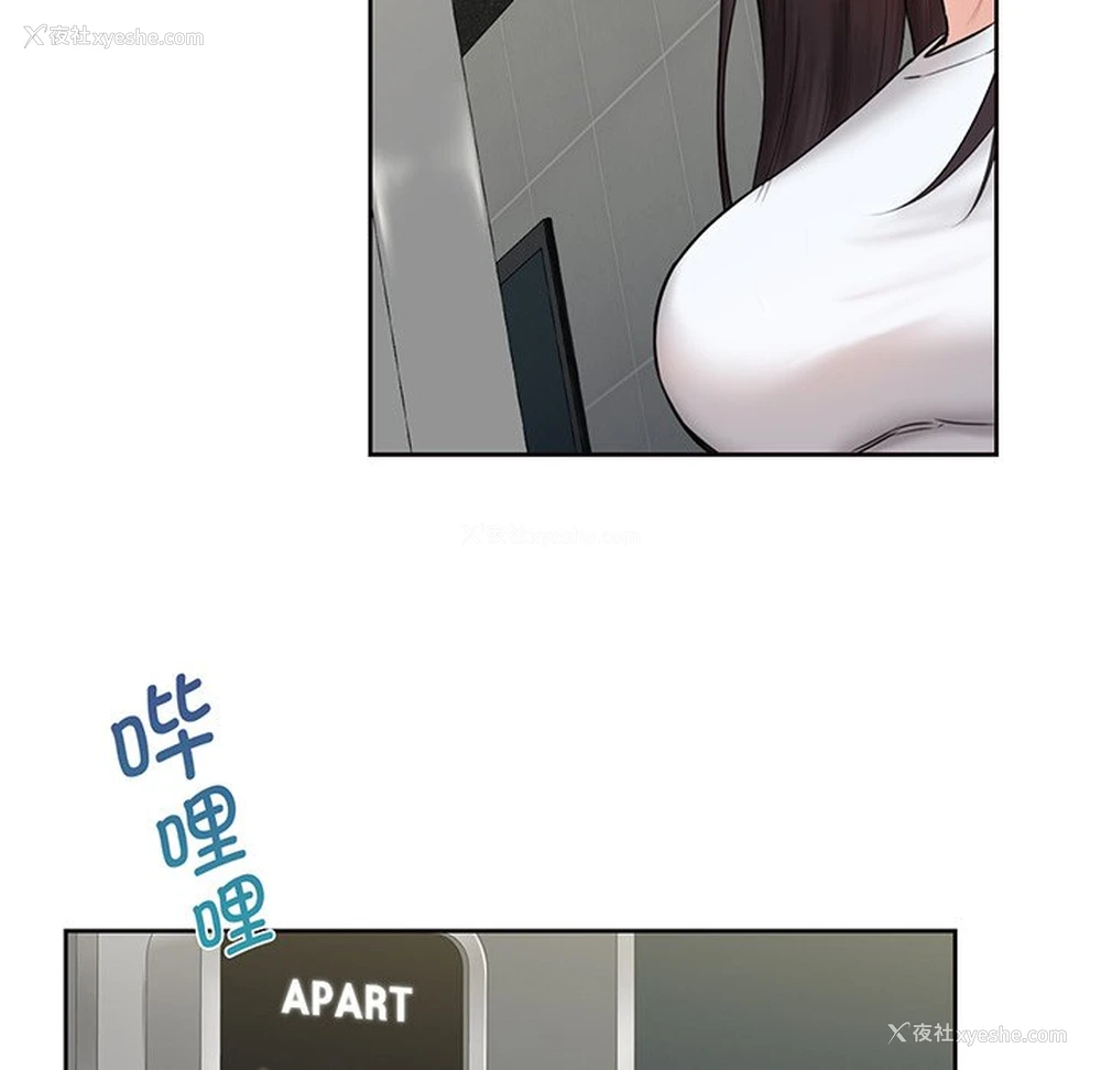 61P - 不当朋友当恋人