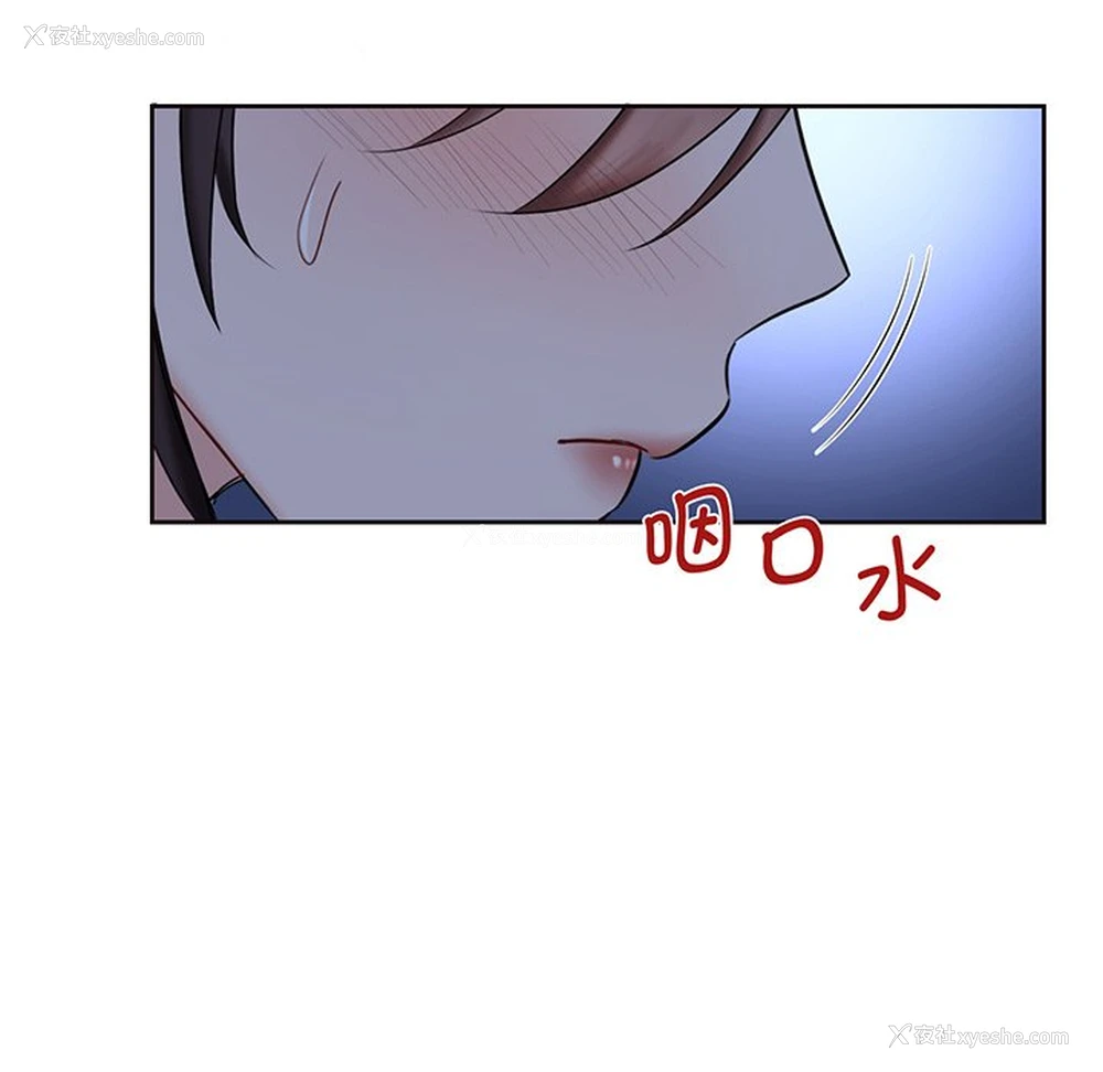 71P - 不当朋友当恋人