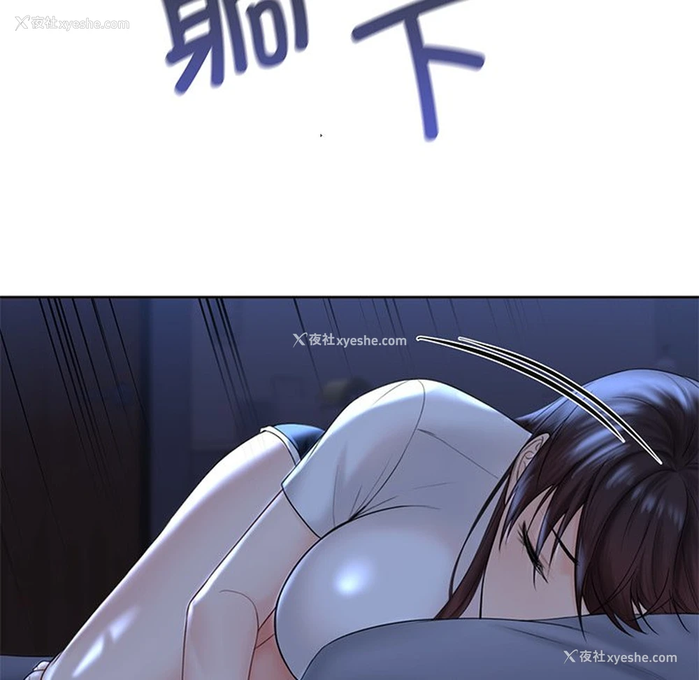 76P - 不当朋友当恋人