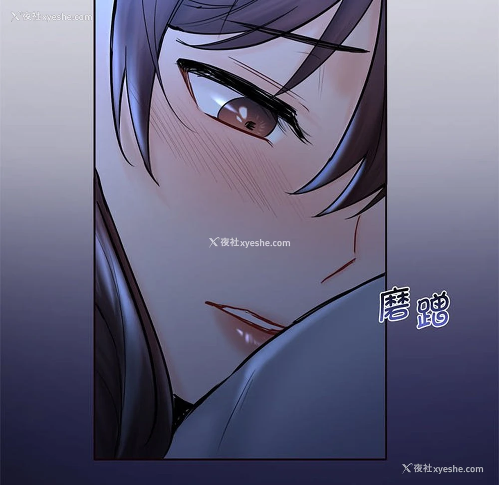 78P - 不当朋友当恋人
