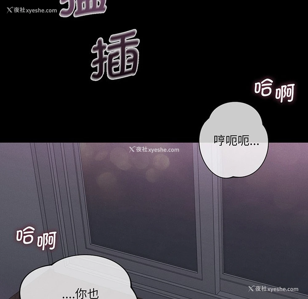 7P - 不当朋友当恋人