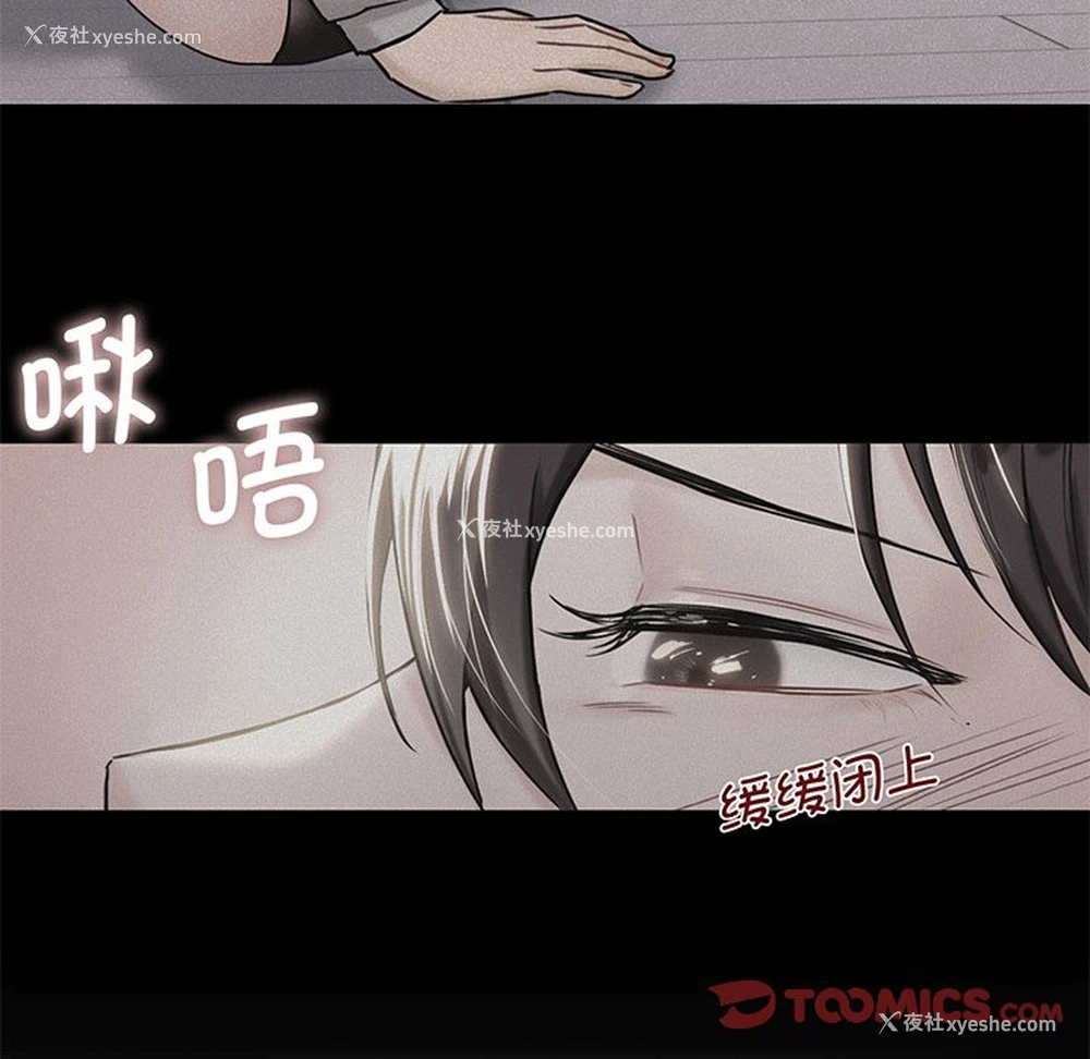 81P - 不当朋友当恋人