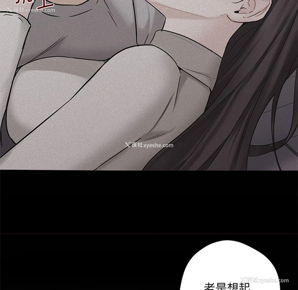 83P - 不当朋友当恋人