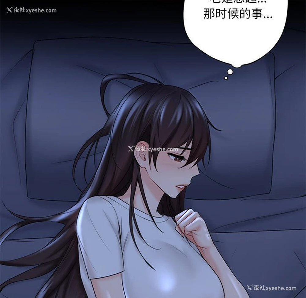 84P - 不当朋友当恋人