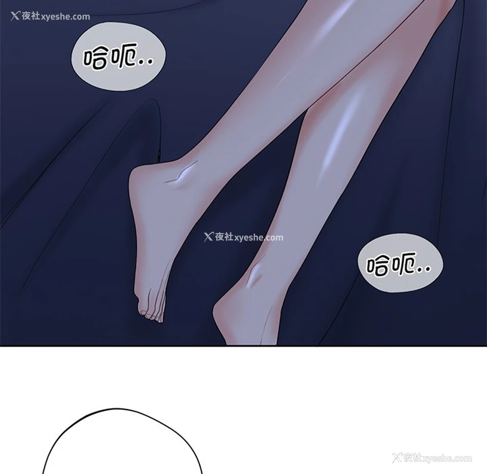 86P - 不当朋友当恋人