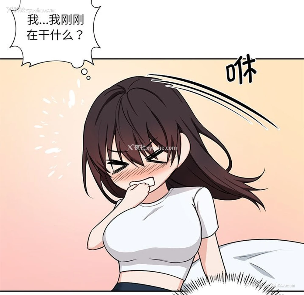 99P - 不当朋友当恋人