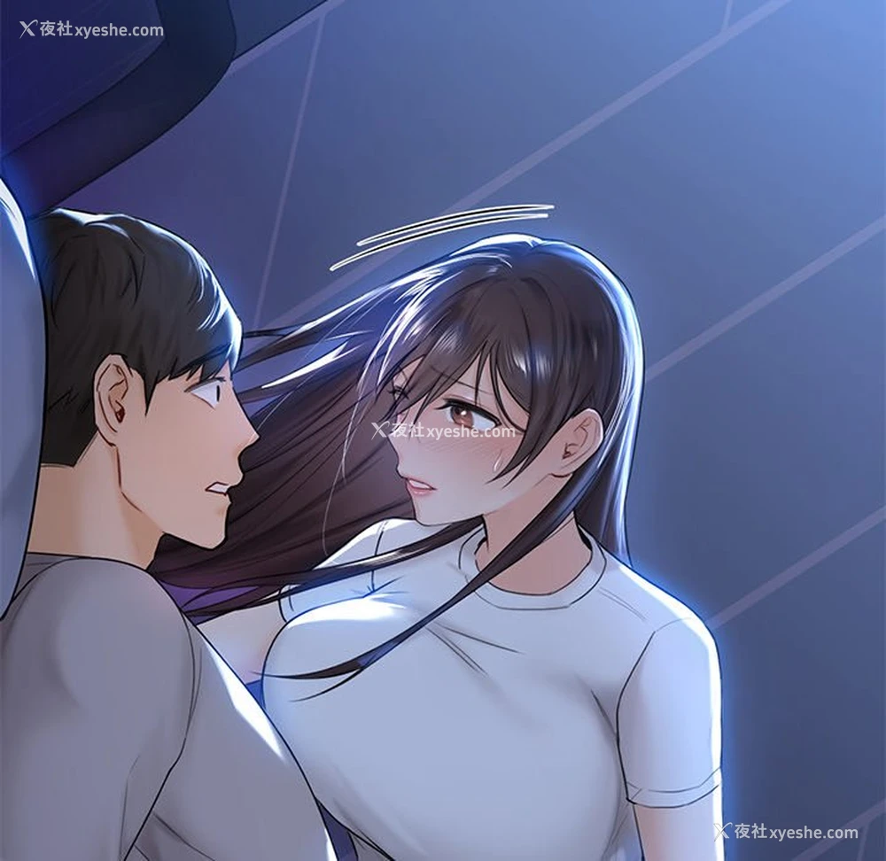 113P - 不当朋友当恋人