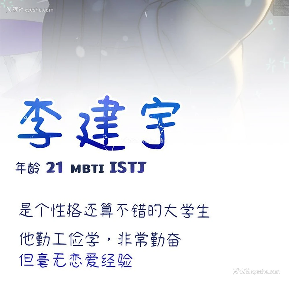 119P - 不当朋友当恋人