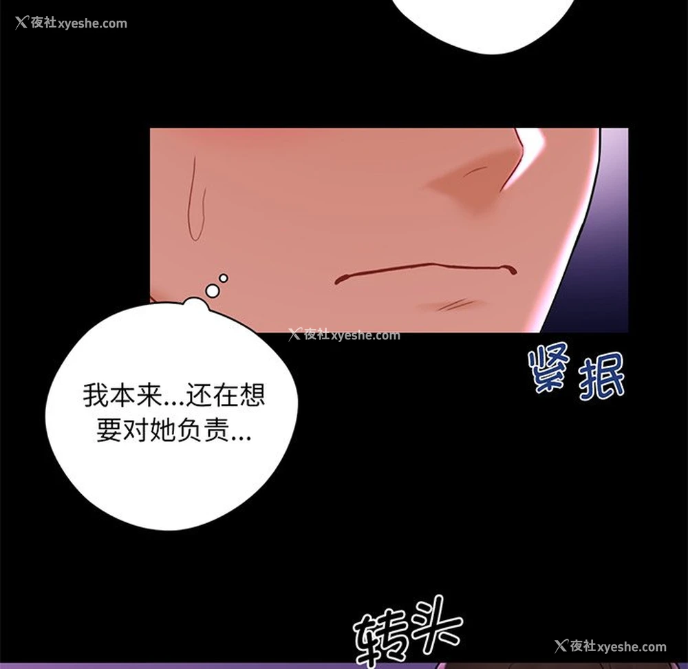 35P - 不当朋友当恋人