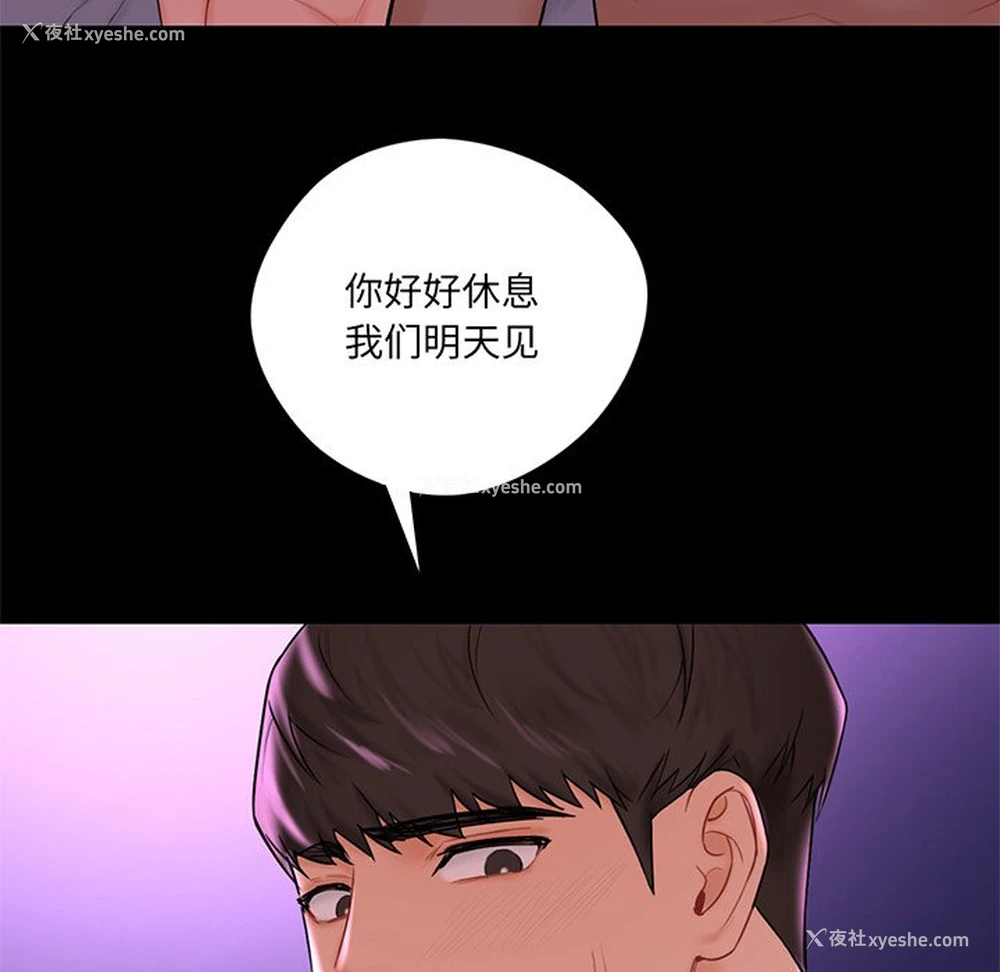 40P - 不当朋友当恋人
