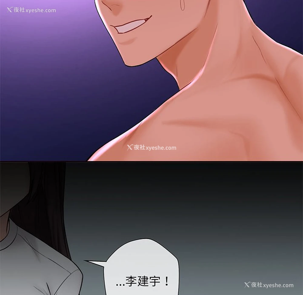 41P - 不当朋友当恋人