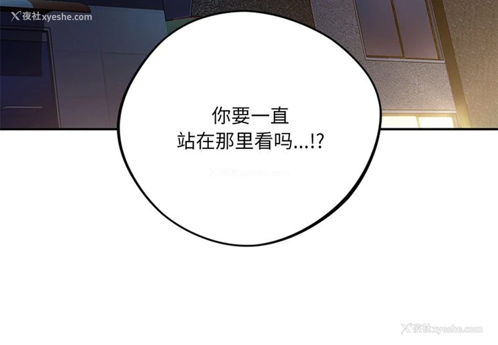 4P - 不当朋友当恋人