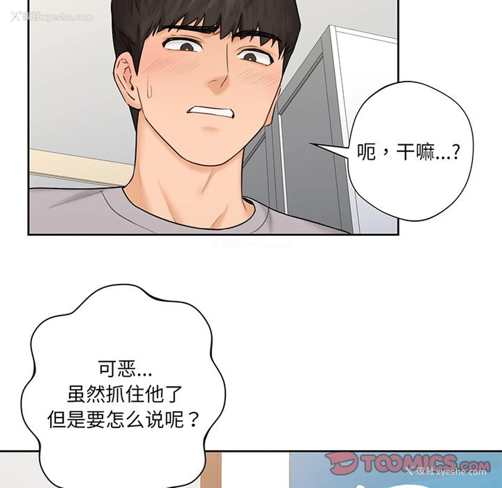 60P - 不当朋友当恋人
