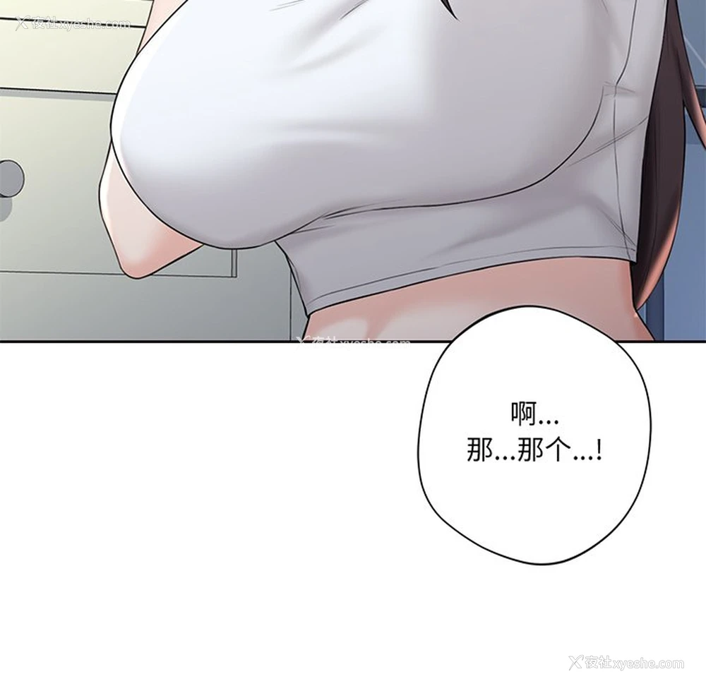 62P - 不当朋友当恋人