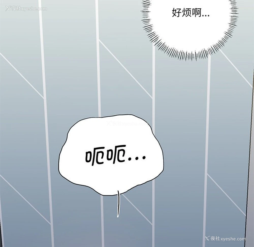 64P - 不当朋友当恋人