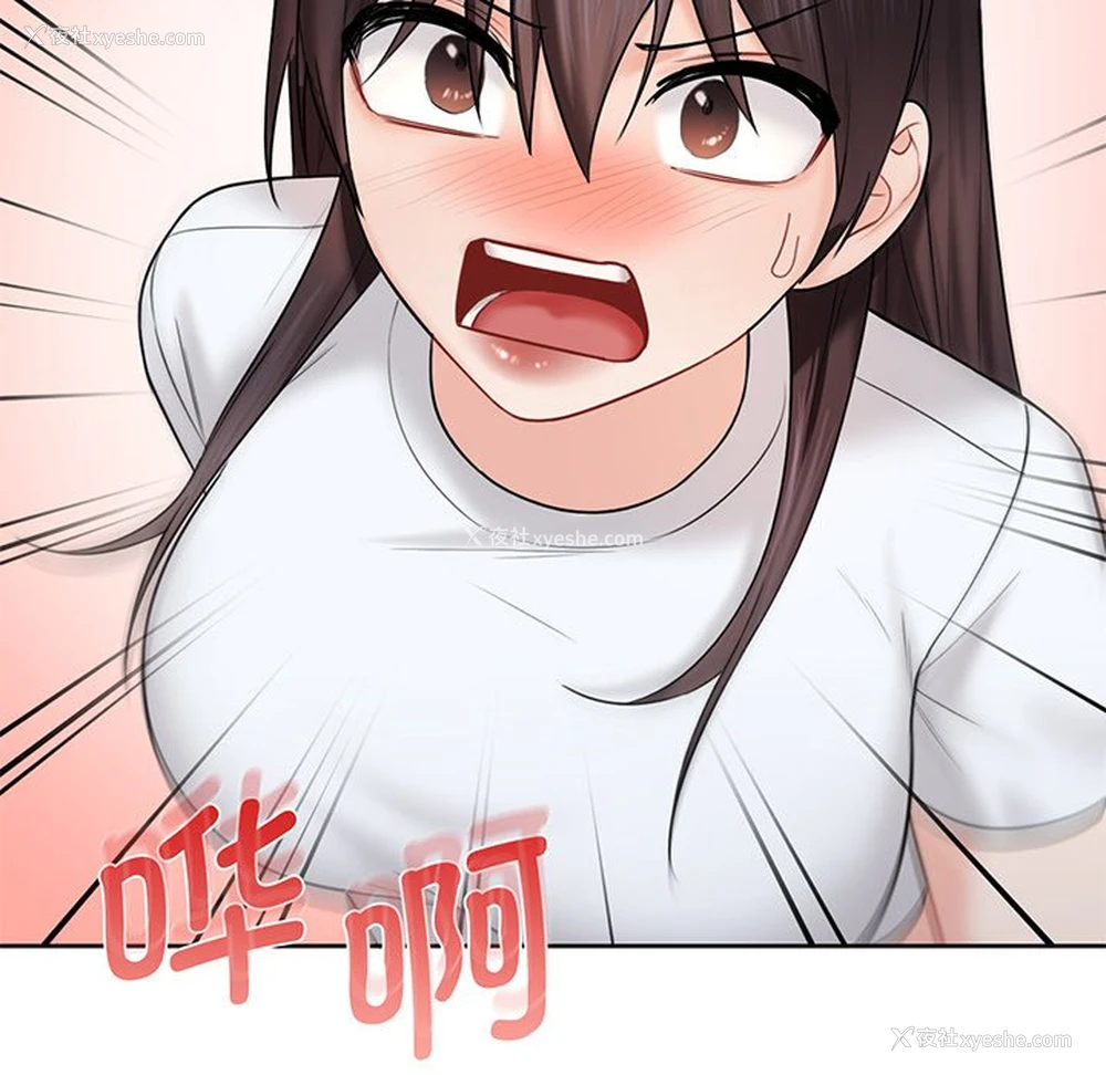 70P - 不当朋友当恋人