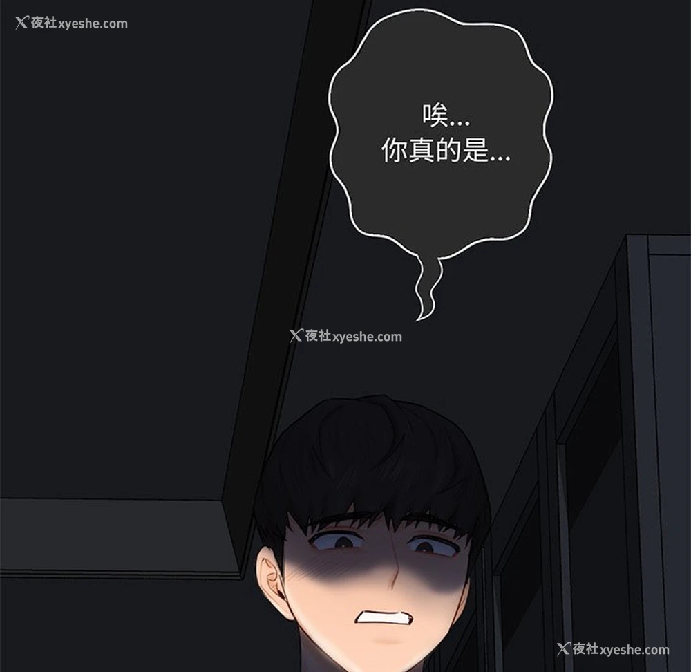 77P - 不当朋友当恋人