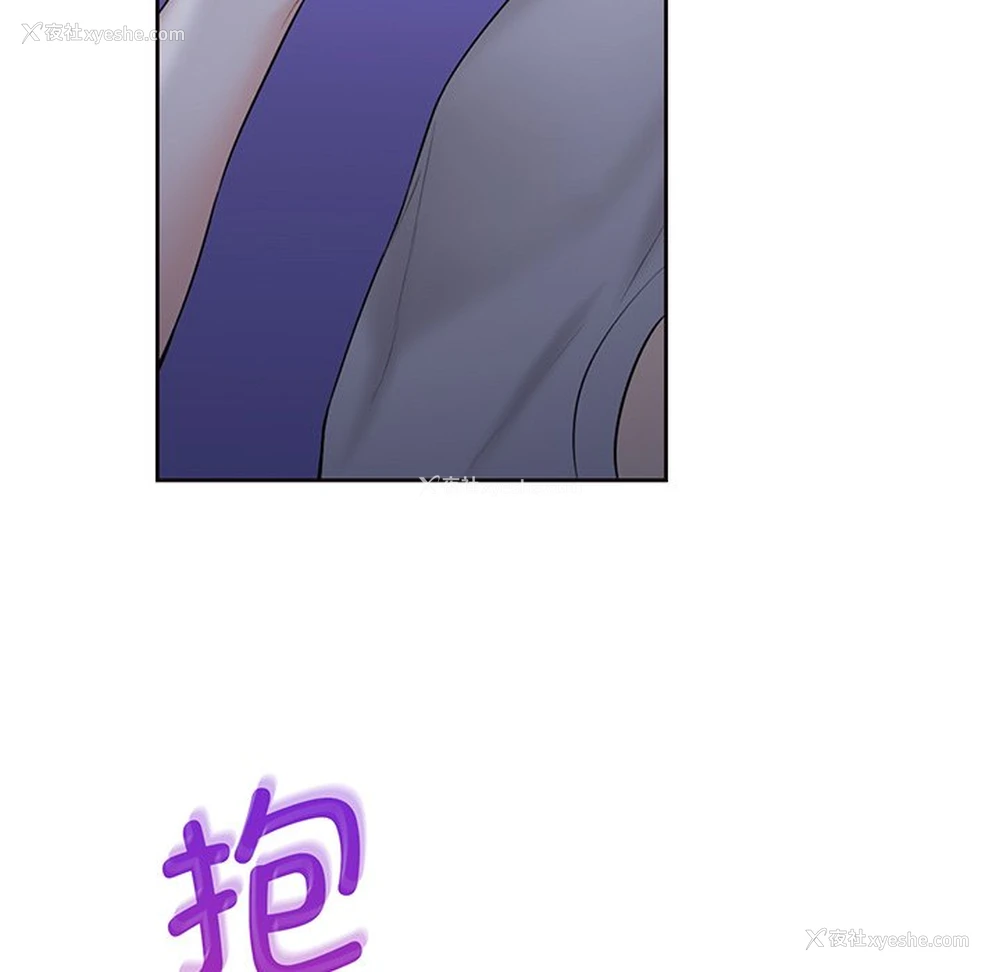88P - 不当朋友当恋人