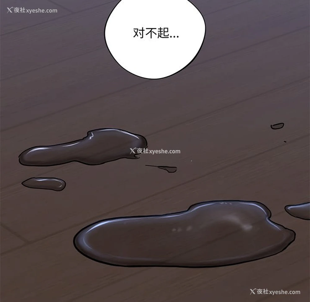 8P - 不当朋友当恋人