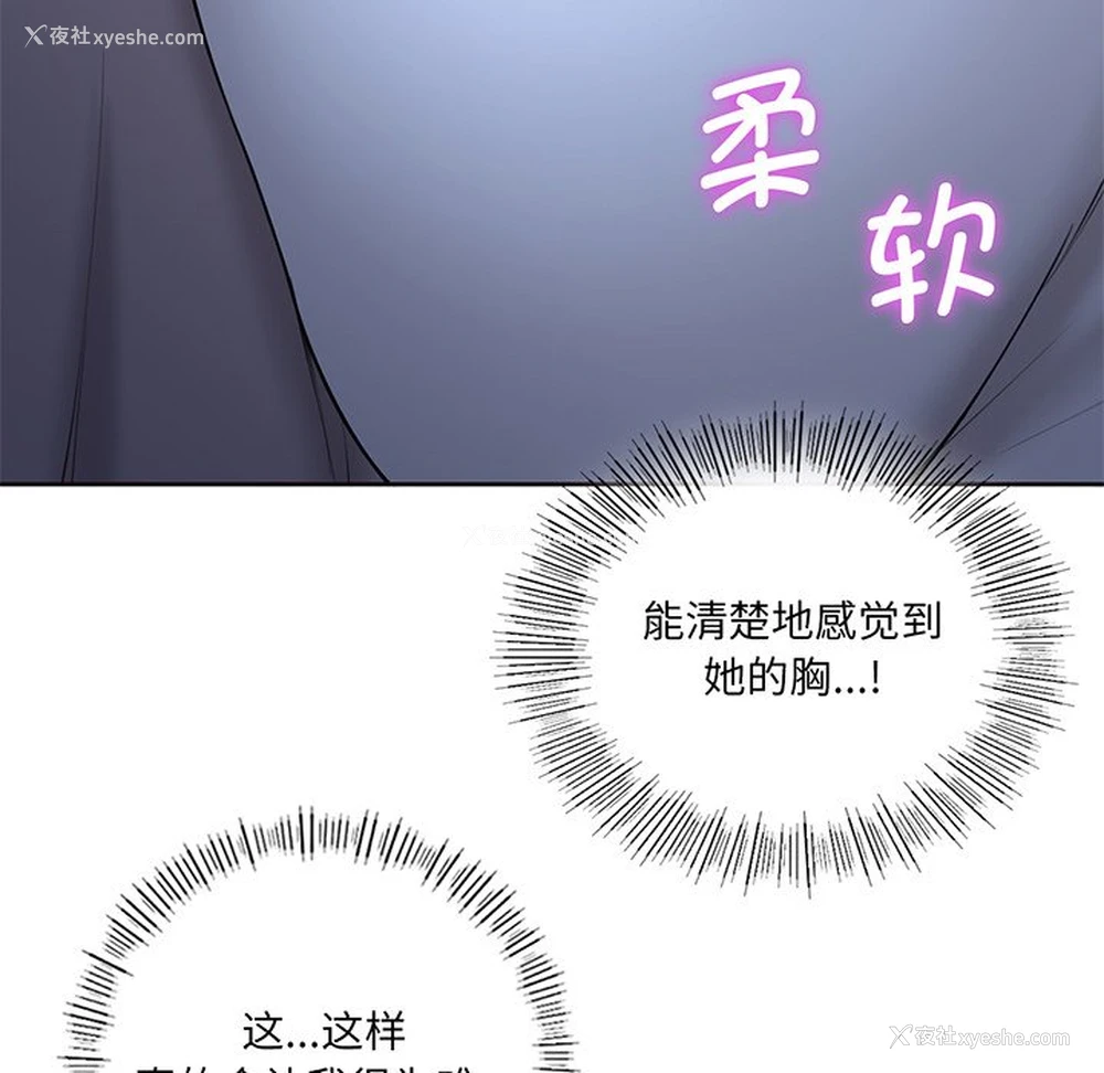 95P - 不当朋友当恋人
