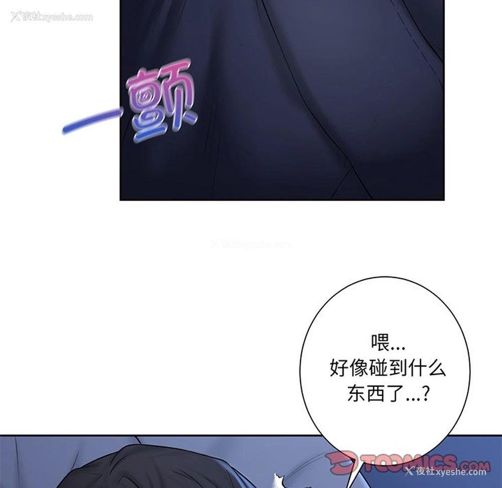 99P - 不当朋友当恋人