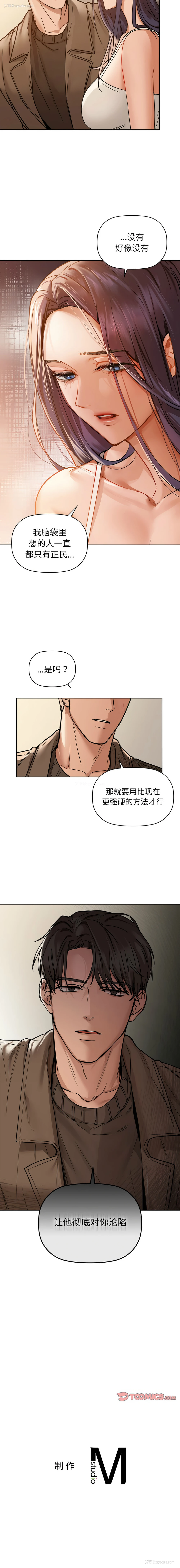 12P - 咖啡因