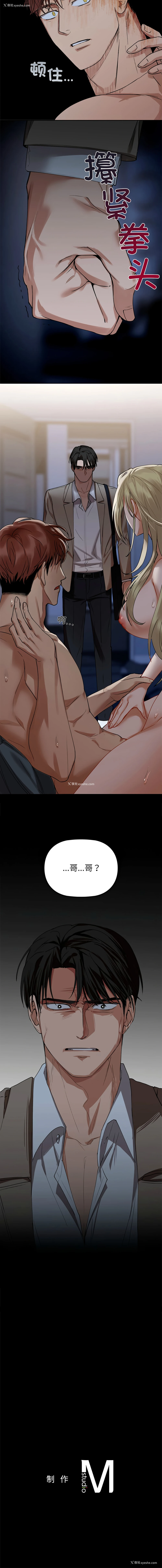 15P - 咖啡因