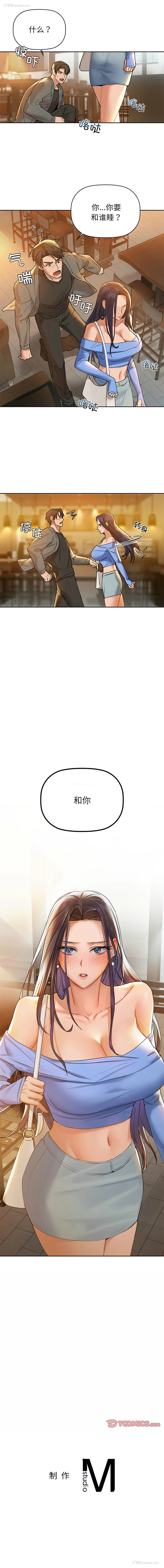 16P - 咖啡因