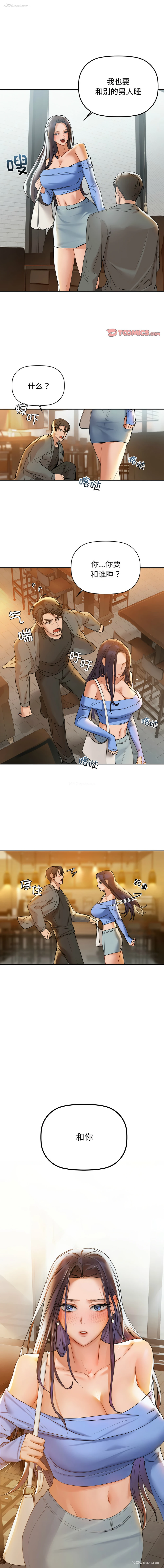 1P - 咖啡因