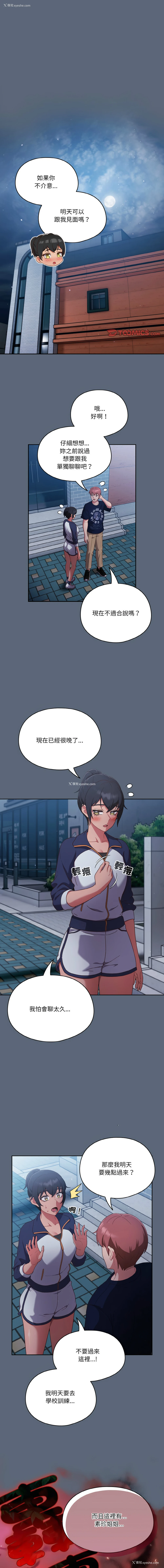 1P - 天上掉下来的爽快