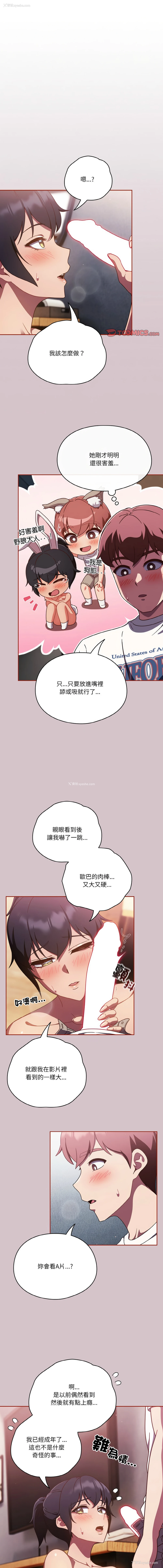 1P - 天上掉下来的爽快
