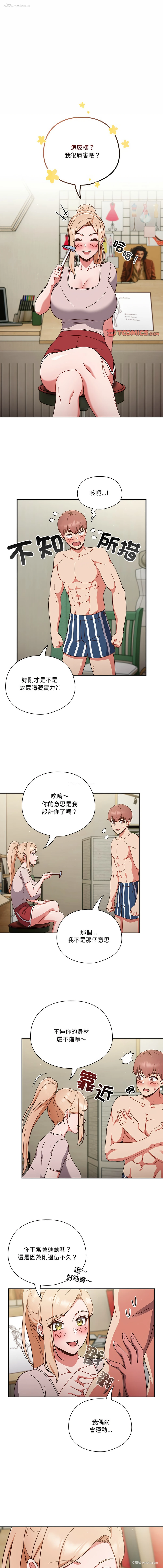 1P - 天上掉下来的爽快