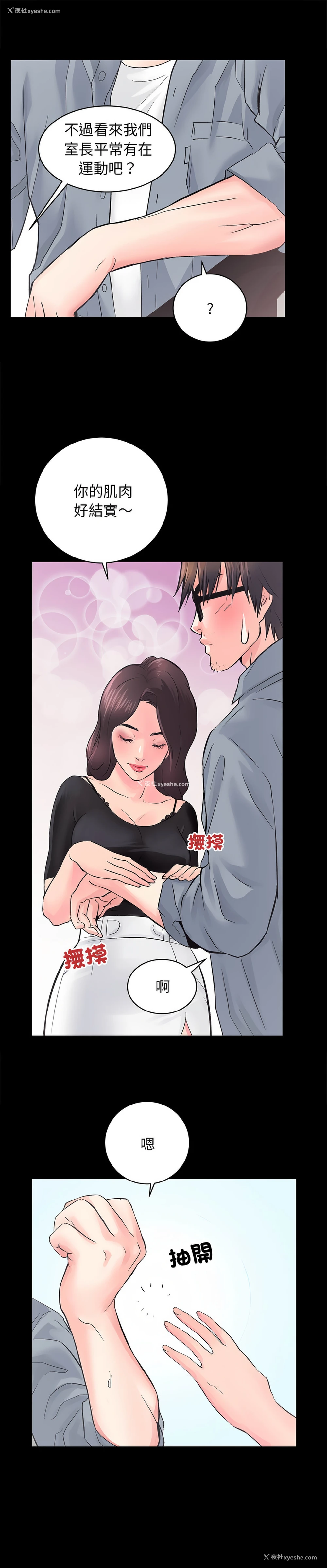 19P - 房地产姐妹花